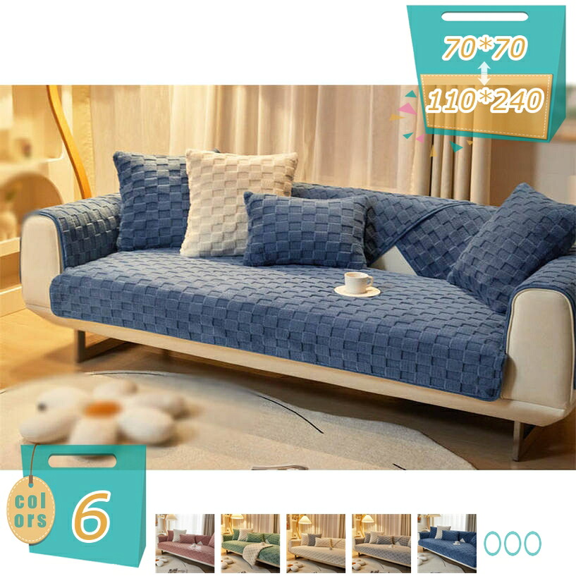 500円OFFクーポン券 ペットソファーカバー 寝椅子押しかぶせる 寝椅子敷き妙 寝椅子保護すること押しかぶせる 防塵 防汚 愛玩動物機材 格好のいい 室内引っ敷き 上滑りお仕舞い キルティング保護すること あったか 無地 替え寝椅子押しかぶせる 110*240珊 薄墨色 マルチ押しかぶせる 爪とぎ押しとどめる 洗える mi-ya-ビスマス ソファカバー・イスカバー-インテリア・寝具・収納