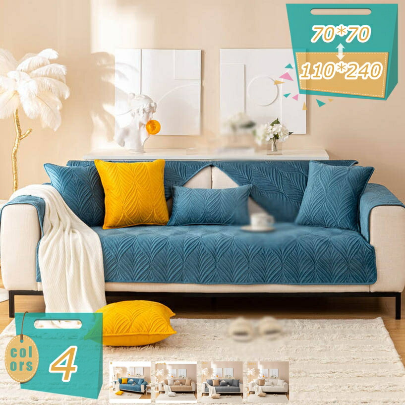 500円OFFクーポン ペットソファーカバー ソファーカバー ソファーシーツ ソファー保護カバー 防塵 防汚 ペット用品 おしゃれ 室内マット 洗える キルティング保護 三人掛け 無地 替えソファカバー 110*240cm 薄いグレー マルチカバー 爪とぎ防止 mi-ya-bi 7,280円