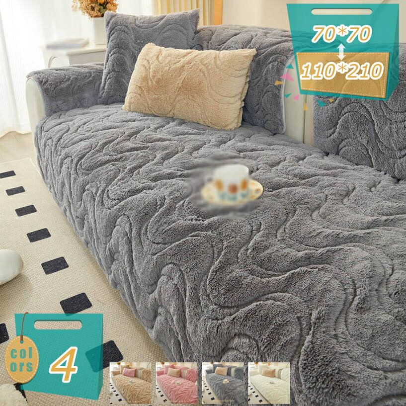 500円OFFクーポン券 ペットソファーカバー 寝いす覆いかぶせる 寝いす敷き妙 寝いす引っ敷き キルティング防御すること 傷押しとどめる 防塵 格好のいい カウチカバー 犬猫打つ手 愛玩動物用 秋冬用 無地 替え寝いす覆いかぶせる 70*150珊 皮膚軟化剤ベージュ マルチ覆いかぶせる ズレにくい mi-ya-ビスマス