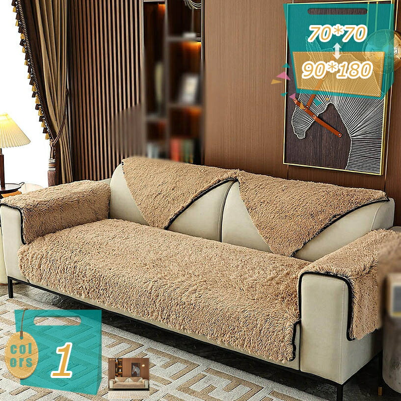 500円OFFクーポン ペットソファーカバー ソファーカバー ソファーシーツ マルチクロス ペット用品 ズレにくい キルティング保護 柔らかい スリップカバー 傷防止 爪とぎ防止 春夏秋冬用 無地 室内マット 110*240cm ライトグレー マルチカバー 洗える mi-ya-bi