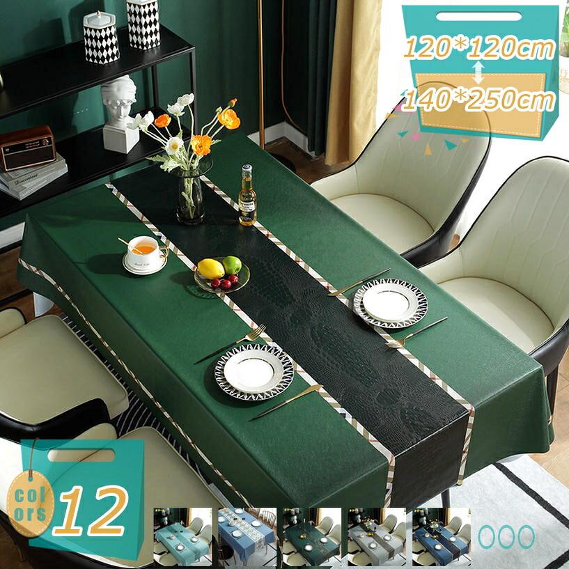 1000円OFFクーポン テーブルクロス 食事テーブルクロス 長方形 テーブルカバー 防水 防油 汚れ防止 耐熱 食卓カバー ずれにくい PVC素材 ビニール おしゃれ 手入れ簡単 多用途 食卓カバー 無地 北欧 家庭用 会議用 業務用 ホテル mi-ya-bi