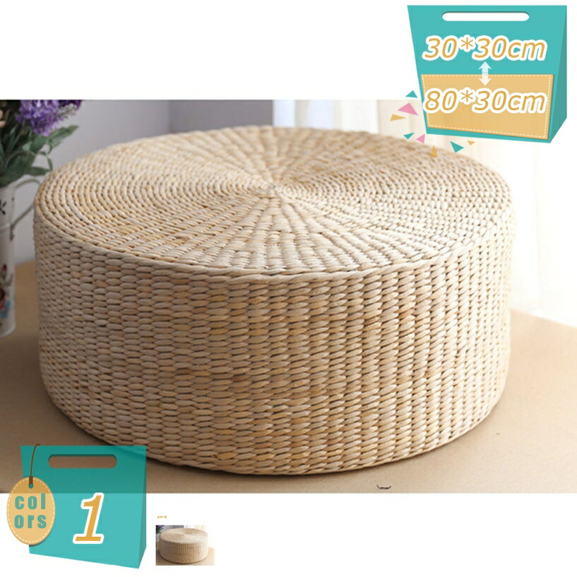 1000円OFFクーポン 座布団 クッション 円座クッション 丸型 大きい 天然い草 ざぶとん 座り心地いい フロアクッション おしゃれ 厚い 30cm 和モダン たたみ ダイニング 在宅勤務 お尻が痛くならない 体圧吸収 抗菌 リビング 夏用 ワークチェア 学習椅子に mi-ya-bi 11,895円