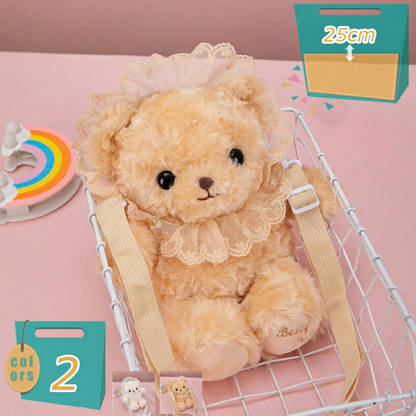 抱きまくら まくら 枕 クッション 動物 クマ ふわもち アニマル 抱き枕 熊 ソフト 通気性 ぬいぐるみ お昼寝枕 首枕 座布団 抱きピロー バレンタインデー クリスマス 美しい贈り物 ピンク ライトブルー mi-ya-bi
