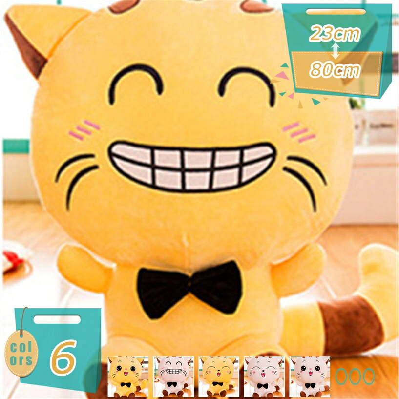 ネコ ぬいぐるみ 110cm 50cm ねこ 猫 抱き枕 特大 かわいい ふわふわ ブルー ピンク プレゼント ギフト だきまくら 女性 男性 彼氏 彼女 一人暮らし 新生活 誕生日 パーティ 添い寝 ごろ寝 枕 mi-ya-bi
