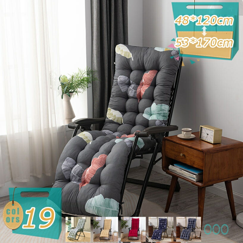 500円OFFクーポン 長座布団 クッション 無地 約52*155*8cmブラウン、ベージュ、グレー、グリーン 長座布団 ごろ寝 和風 座布団 カジュアル シンプル やわらか 和座布団 暖かい 無地 寝心地ロングクッション カジュアル 座ぶとん お洒落 mi-ya-bi