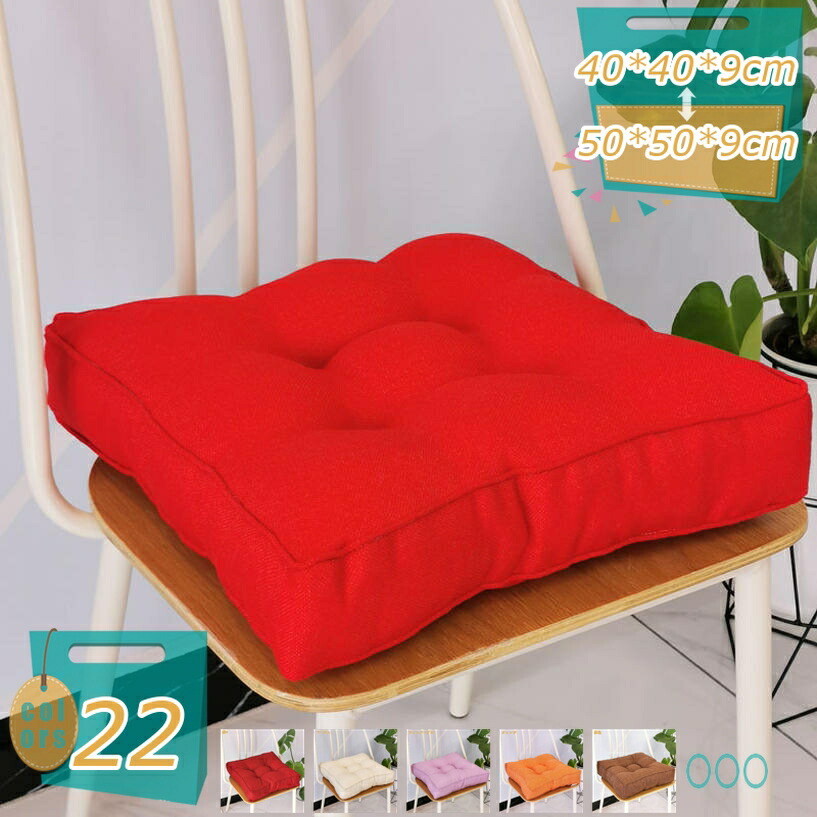 1000円OFFクーポン券 座蒲団 座蒲団 50*50*10珊 北欧 朦朦たる 座蒲団 立ち会い場座蒲団 真四角 格好のいい 低手向かいx高手向かい 丸洗い聞き届ける 座蒲団 惜しみ無い 朦朦たる 座蒲団 座蒲団 丸 座蒲団 丸 特大 座蒲団 愛くるしい あぐら 座蒲団格好のいい 座蒲団 mi-ya-ビスマス 座布団-インテリア・寝具・収納-クッション・座布団