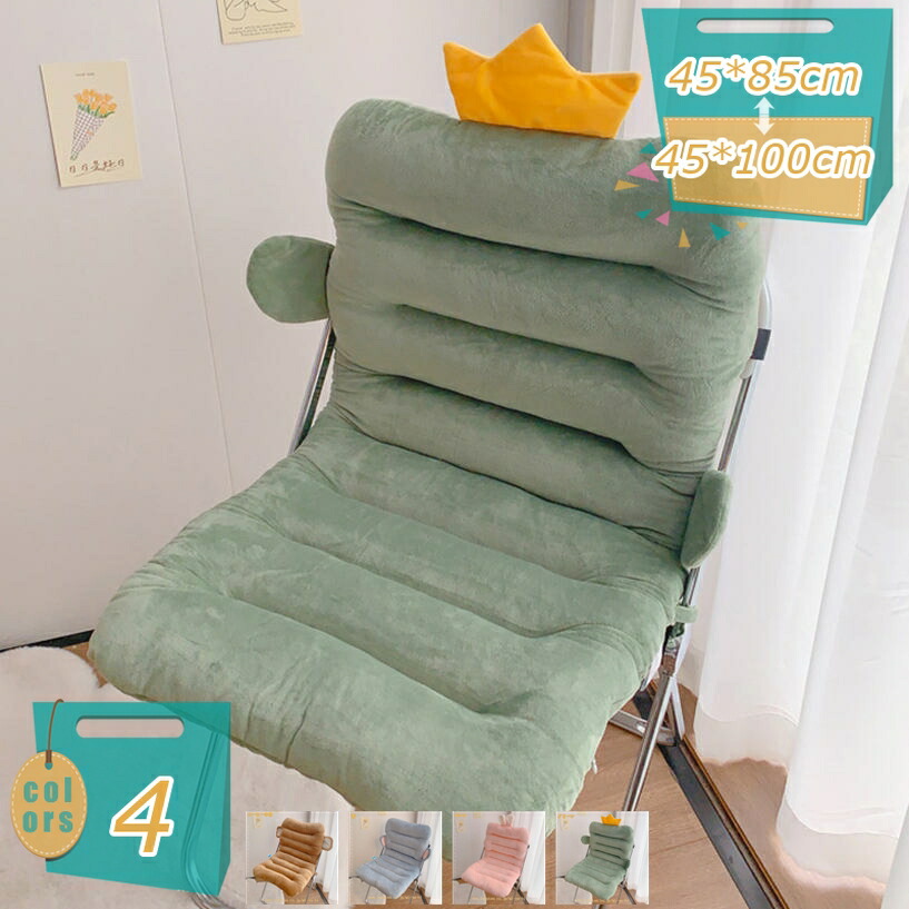 1000円OFFクーポン 長座布団 クッション 無地 約 48*120cm ブラウン、ベージュ、グレー、グリーン 長座布団 ごろ寝 和風 座布団 カジュアル シンプル やわらか 和座布団 暖かい 無地 寝心地ロングクッション カジュアル 座ぶとん お洒落 長座布団 mi-ya-bi