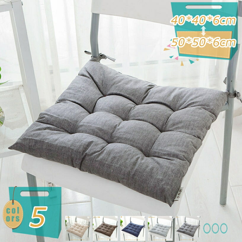 1000円OFFクーポン 座布団 クッション 45*45*10cm 低反発 高反発 座椅子 座イス おしゃれ コンパクト 無地 かわいい 抗菌防臭 スウェット コットン ウレタン 正方形 北欧 モダン シンプル 低反発×高反発 触り心地 ウレタンクッション オールシーズン mi-ya-bi