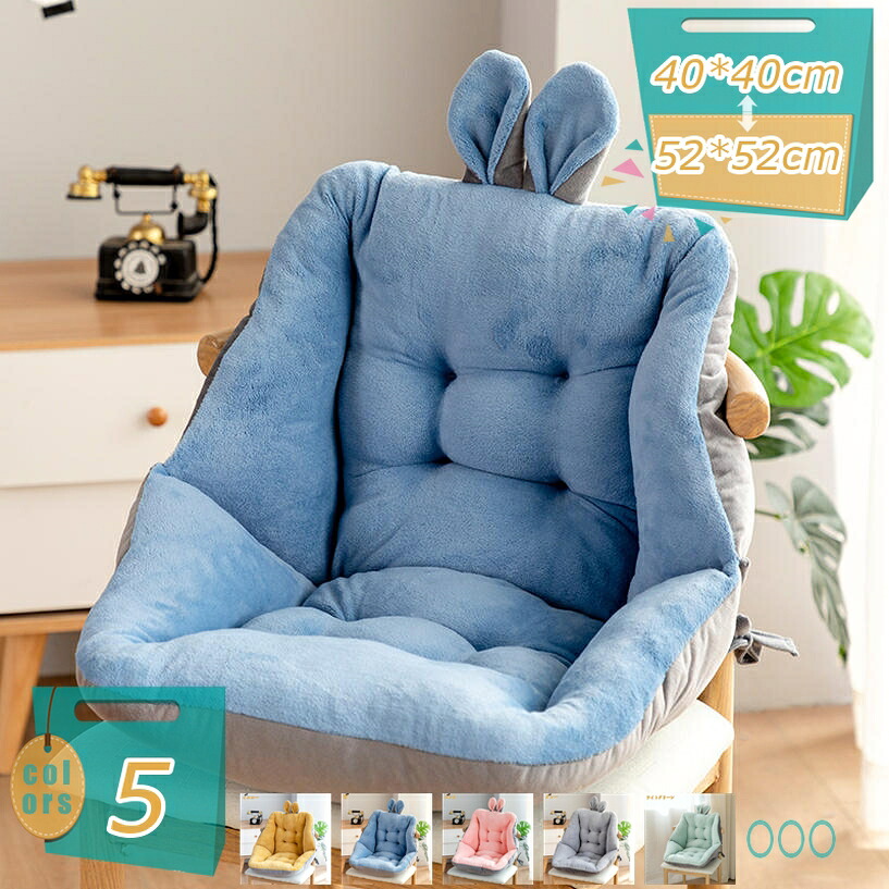 1000円OFFクーポン 長座布団 ロング リバーシブル フランネル生地 デニム調 ふかふか おしゃれ 40*48cm 肌にやさしい オフィスチェアー用 座り心地いい フロアクッション フランネル 座布団 クッション 長いクッション 大きい 座布団 mi-ya-bi｜miyabicompany