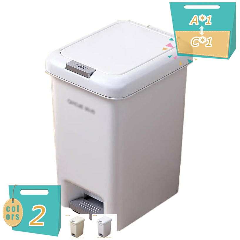 500円OFFクーポン ゴミ箱 臭気防止 ペール ふた付き ゴミ袋が見えない ごみ箱 スリム フタ 可愛い オフィス キッチン 抗菌加工 蓋 リビング プラスチック ダストボックス キャスター付き 分別 プッシュ式 分別ゴミ箱 モノトーン シンプル おしゃれ mi-ya-bi