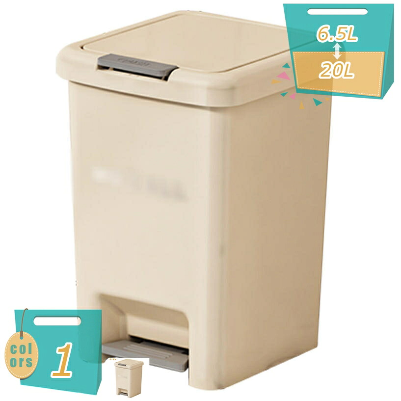 500円OFFクーポン ゴミ箱 ペダル ペダル式ゴミ箱 スリム キッチン ふた付き 分別 ペール 角型 トラッシュボックス ダストボックス は無臭で密閉 ペダル式 和室 リビングルーム トプラスチック ラッシュカン おしゃれ リビングルーム 洗面所用 台所 北欧風 mi-ya-bi