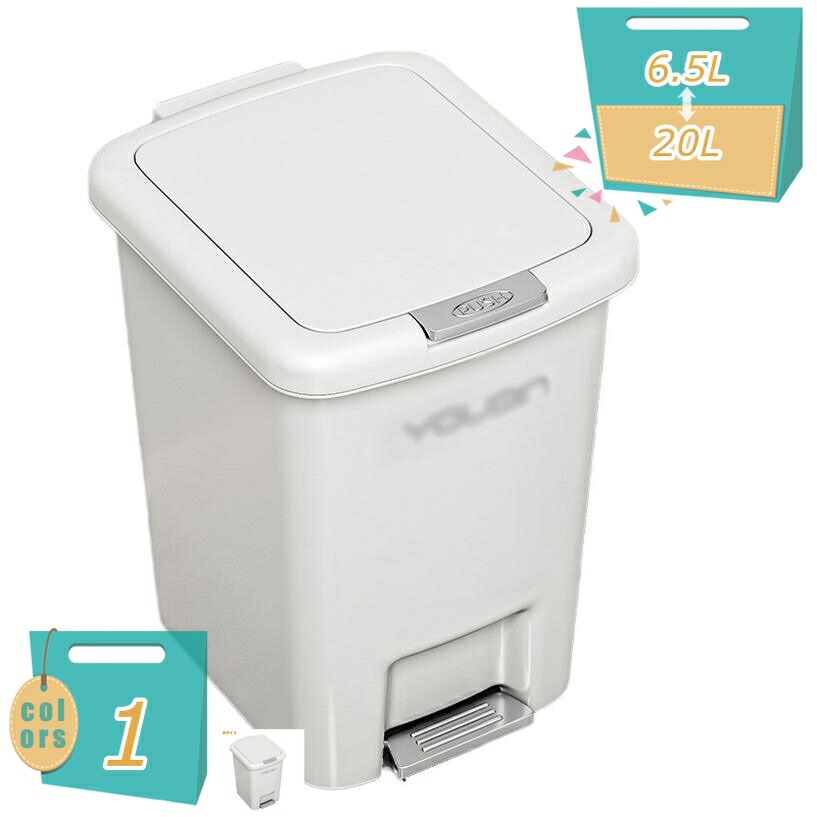 ゴミ箱 臭気防止 ペール ふた付き ゴミ袋が見えない ごみ箱 スリム フタ 可愛い オフィス キッチン 抗菌加工 蓋 リビング プラスチック ダストボックス キャスター付き 分別 プッシュ式 分別ゴミ箱 モノトーン シンプル おしゃれ mi-ya-bi