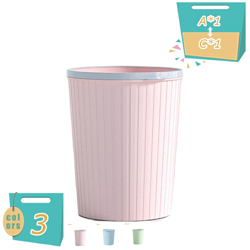 ゴミ箱 抗菌加工 屑入れくず入れ プラスチック おしゃれ シンプル リビング キッチン ごみ箱 ゴミ袋が見えない ゴミ箱 シングル 滑り止め付き 新生活 卓上ゴミ箱 屑入れ 防止 オフィス用 抗菌加工 シンプル且つスタイリッシュ ゴミ箱 mi-ya-bi