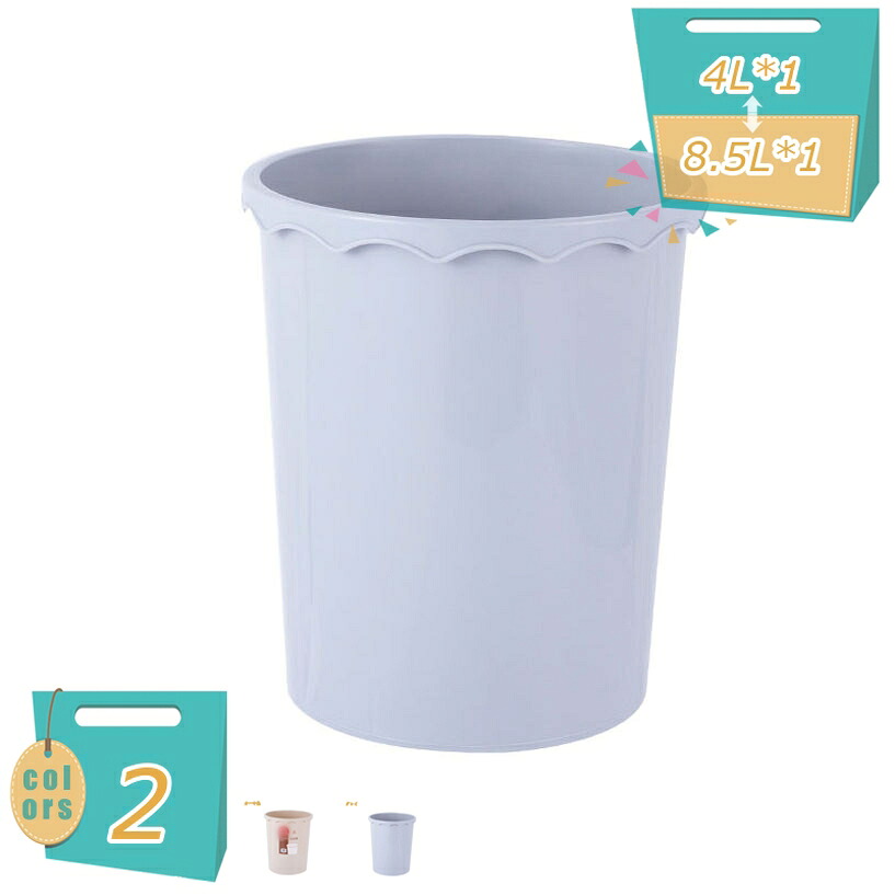 ゴミ箱 ごみ箱 蓋なし 小さい 丸型 くず入れ プラスチック リビング ダストボックス ごみばこ くずかご ふたなしフタなしリング付き 屑入れ 収納 洗面所 寝室 おしゃれ かわいい デニム調 持ち易い ごみばこ 臭い漏れ防止 オフィス用 mi-ya-bi