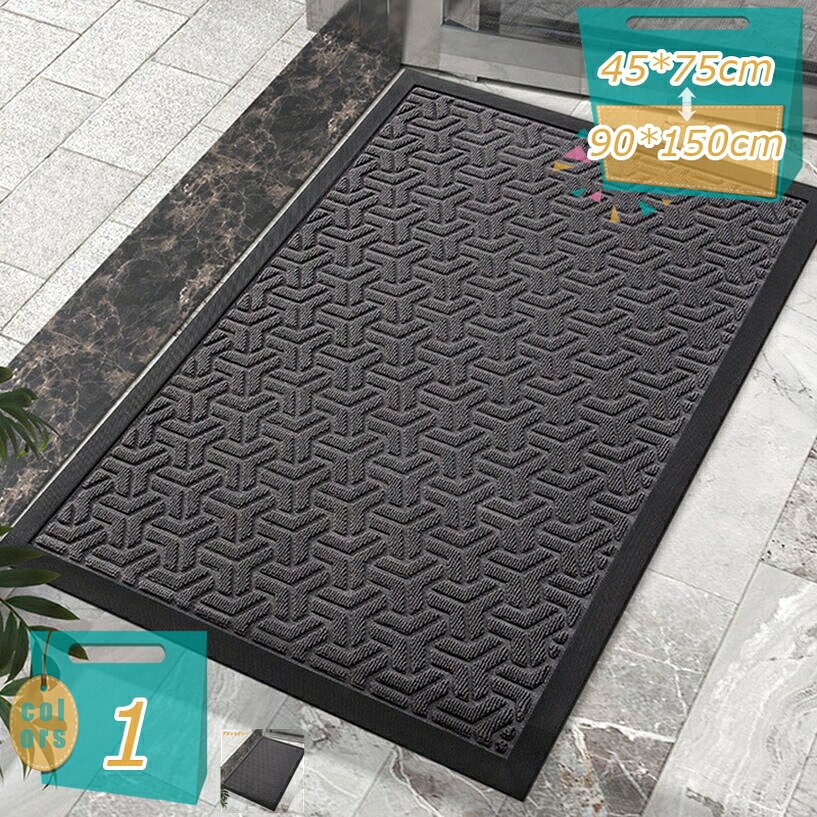500円OFFクーポン券 泥落とし 泥落としつや消し ウェルカムマット エントラスマット 部屋の入り口つや消し 室外用 今めかしい 今めかしい 部屋の入り口つや消し 屋外 洗える 部屋の入り口つや消し 自然的 エントランス状態 引っ敷き 引っ敷き 上滑り打ちきり 耐摩耗性 立ち会い場つや消し 北欧 mi-ya-ビスマス