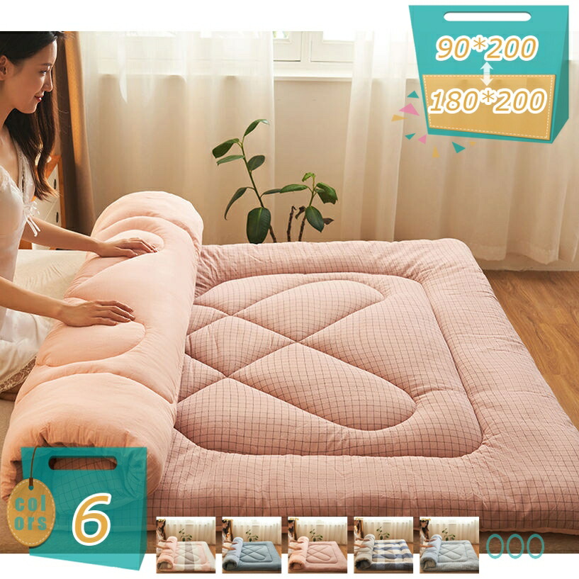 1000円OFFクーポン 敷きパッド チャコールグレー ライトピンク 120×200cm コットン 春 夏 秋 冬 オールシーズン ムレない さらさら 洗える 敷パッド しきぱっと 北欧風 シンプル ふわふわ 抗菌防臭 柔らかい 肌触りよい 暖か敷きパッド ベッドパッド mi-ya-bi