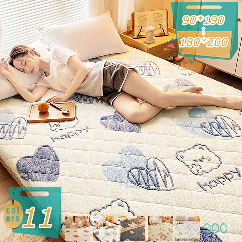 1000円OFF引き換え証 敷きパッド シングル 時間冬 あったか 蓄熱わた当て嵌める 生あたたかいシープボア 臥榻パッド 100x200 薄墨色 とろける肌ざわり 虚蝉ダブル 吸湿熱のある状態綿入り口・入口 静電気押しとどめる処理 マイクロ衣料繊維 ふわふわ 冬 洗える 四隅天然ゴム付き添い人 パッド敷き妙 mi-ya-ビスマス ベッドパッド・敷きパッド-寝具-インテリア・寝具・収納