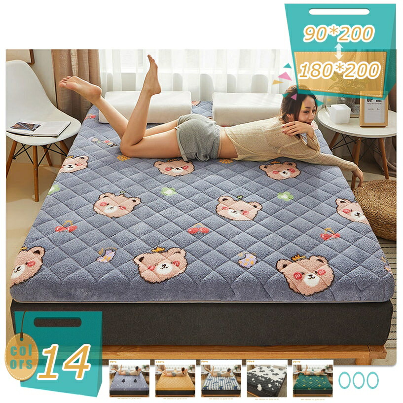 1000円OFFクーポン 敷きパッド シングル 冬 あったか しきぱっと 吸湿発熱綿 蓄熱保温綿 ふわふわ 抗菌防臭 静電気防止 なめらかな肌触り ベッドパッド 四隅ゴムひも付き 暖かい 厚手 冬用敷きパッド 暖か敷きパッド 冷え対策 洗い替え しきパッド 秋冬用 mi-ya-bi 7,324円