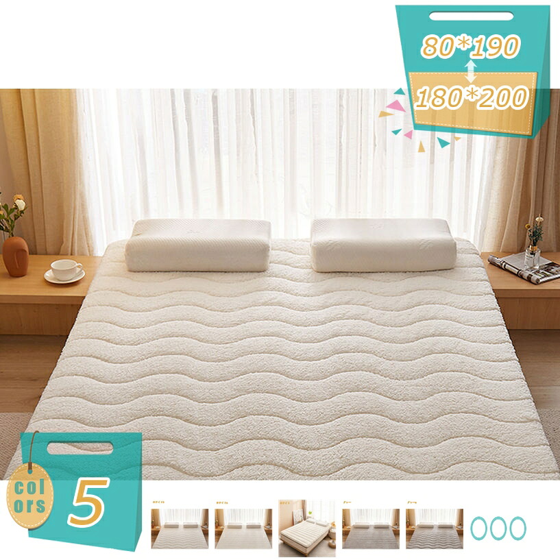 1000円OFFクーポン券 敷きパッド シングル 秋冬 あったか敷パッド 冬用 生あたたかいしきぱっと パッド敷き妙兼用 オール時節 ボアフリース 朦々たる高保温蓄熱わた当て嵌める 飛び切り肌ざわり 静電気押さえ付ける 強化因子天然ゴムダンス楽隊付 抗菌防壁蝨目衣料繊維を当て嵌める 抗菌防臭防壁蝨目 丸洗い差しゆるす mi-ya-ビスマス