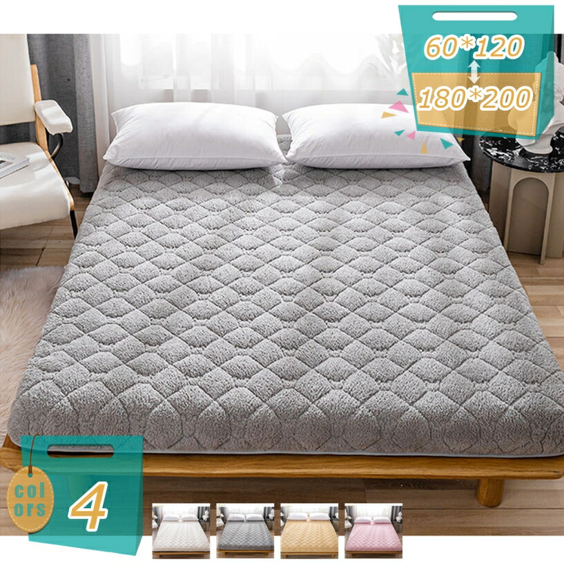 500円OFFクーポン 敷きパッド ベッドパッド セミダブル 暖かい 軽量 ダブル シングル おしゃれ 防カビ 防ダニ 防臭 ズレ防止ゴムバンド付き 寒さ対策 寝汗吸収 敷パッド 秋冬用 ベッドマット シーツ 150X200cm 無地 ウォッシャブル ピンク 快適 ボアフリース mi-ya-bi