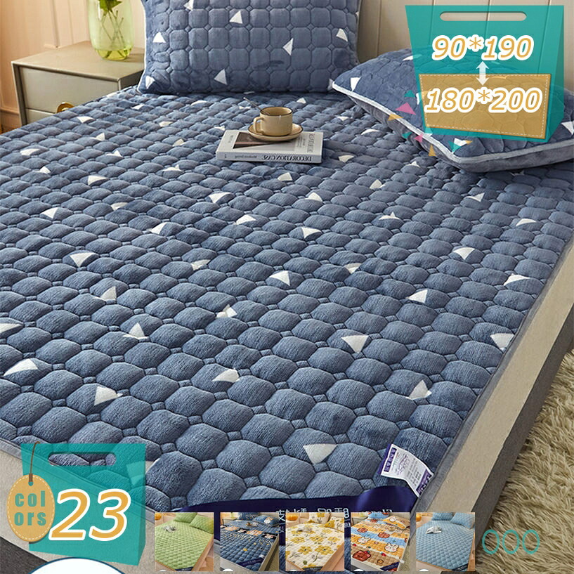 1000円OFFクーポン 敷きパッド ベッドパッド シングル おしゃれ ダブル 無地 吸湿発熱 敷きパッドシーツ 180x200 セミダブル 快適 暖か敷きパッド 洗える 快眠寝具 柔らかい ベッドシーツ ベッドマット ピンク 四隅ゴム付き やわらか ベッドパッド 春夏秋冬|miyabicompany