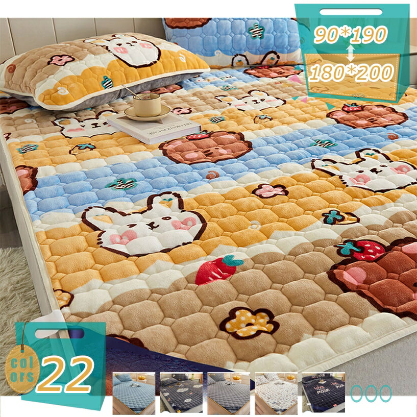 1000円OFFクーポン ベッドパッド・敷きパッド シングル 秋も春も セミダブル ダブル エアコン対策 防カビ 敷パッド 防ダニ 抗菌防臭加工 ズレ防止ゴムバンド付き 敷きふとんカバー 洗い替え 180x200cm 無地 ベッドシーツ ベッドマット おしゃれ 150x200 mi-ya-bi 10,229円