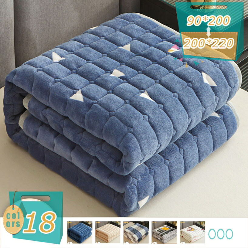 1000円OFFクーポン 敷きパッド あったか 柔らかい コットン マイクロファイバー ベッドパッド 洗える 快眠寝具 抗菌防臭防ダニ加工 丸洗いOK 秋冬 毛布パッド シーツ ベッド/マットレスパッド 敷パッド シングル セミダブル ダブル 150X200cm ネイビー mi-ya-bi｜miyabicompany