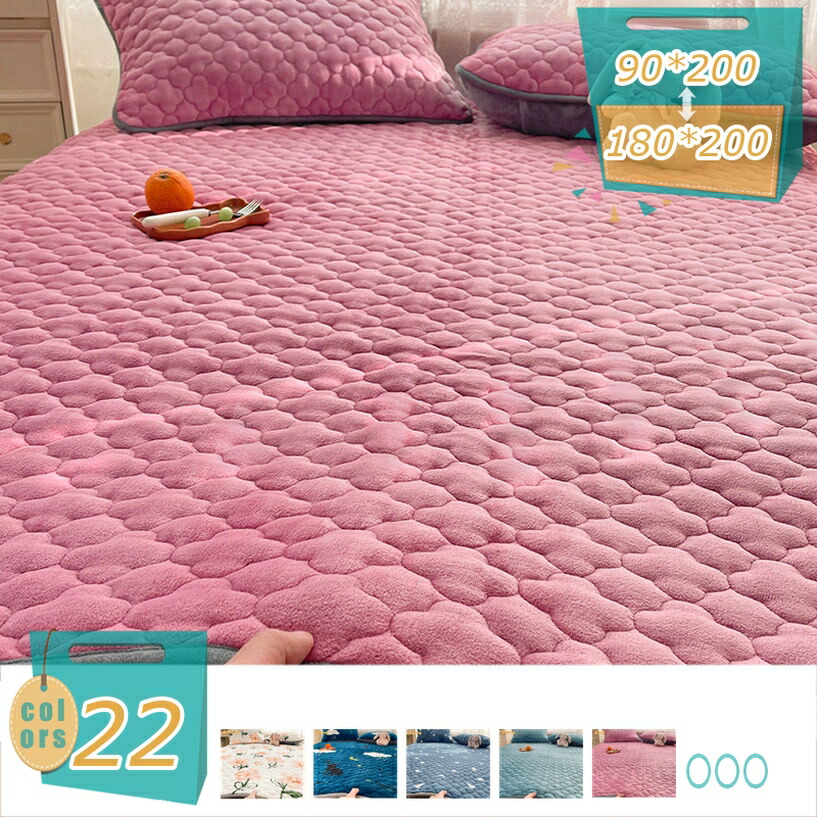 1000円OFFクーポン ベッドパッド・敷きパッド シングル おしゃれ セミダブル ダブル エアコン対策 防カビ 敷パッド 防ダニ 抗菌防臭加工 ズレ防止ゴムバンド付き 敷きふとんカバー 洗い替え 180x200cm 動物柄 ベッドシーツ ベッドマット 春夏秋冬 150x200 mi-ya-bi｜miyabicompany