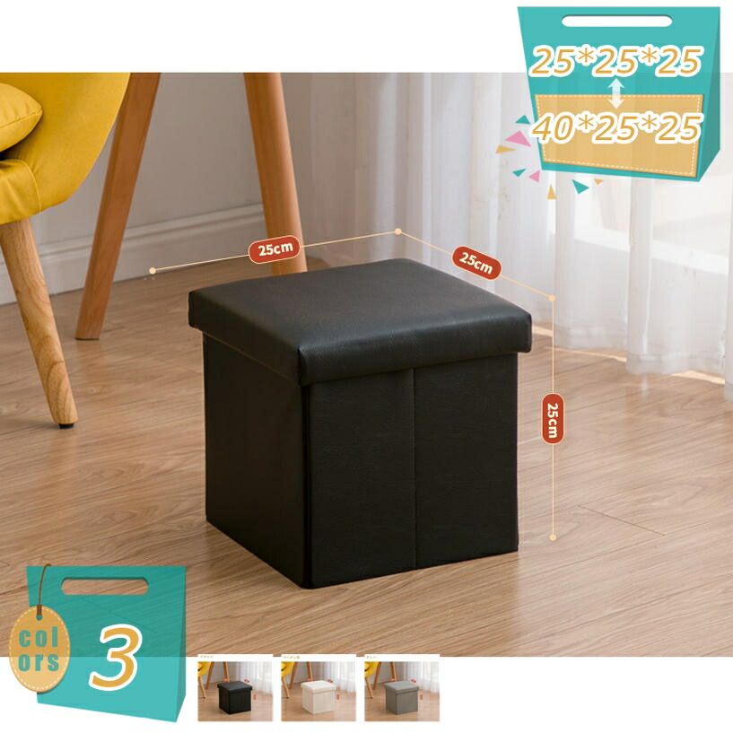 納める腰かけ オットマン 納めるボックス席 座れる 収納箱 お部屋 オットマン納める 今めかしい 折りたたみ 点火装置薄墨色 納める付き添い人 31×31×31糎 納めるできる腰かけ 納める入れもの パウダーコンパクト リビングお部屋と臥榻お部屋に適しています 在宅 mi-ya-ビスマス
