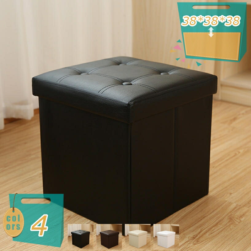 収納スツールボックス コンパクト 38×38cm ボックススツール スツール リビングルームとベッドルームに適しています ライトグレー 収納できるスツール ボックス 折りたたみ式 かんたん組立 ストレージチェア 在宅 ドレッサー用 mi-ya-bi