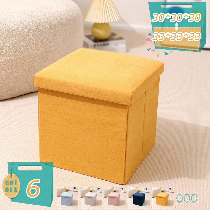 腰掛け 薄墨色 30*30糎 納める 納める腰掛け 広々とした 納める衣嚢 納める腰掛け 折りたたみ オットマン 居敷き 居敷き 女性議長 居敷きイス 今めかしい 足置き台 33*33*33糎 耐荷重150kg 赤銅色 足置き 室内装飾 1人掛け ボックス席腰掛け mi-ya-ビスマス
