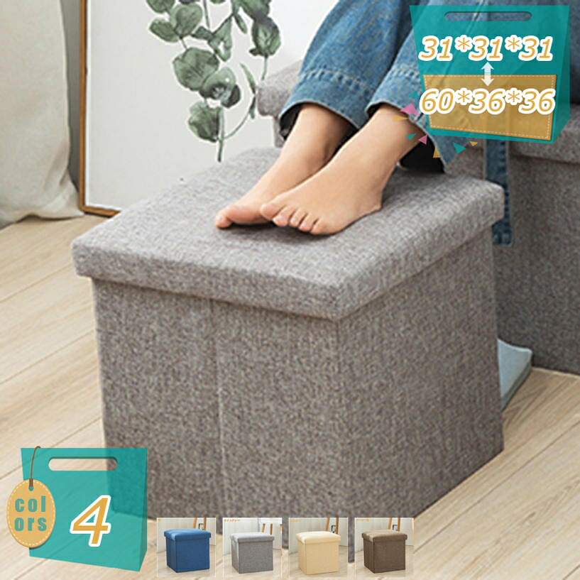 納める腰掛け 折りたたみ 納めるオットマン 足置き 手向かい覚えている質問用紙パッド フットレスト 踏み台 リビング/部屋の入り口/臥し所当て嵌める 耐荷重100kg 緑であること 30x30x30糎 記憶装置女性議長 ボックス席腰掛け 居敷き 納める 納めるボックス席 オットマン mi-ya-ビスマス