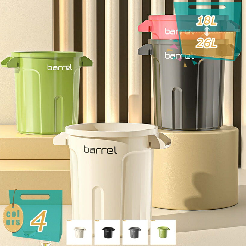 ゴミ箱 掛ける バスルーム シンプル プラスチックキッチン収納省スペース リビング 滑り止め付き くずかご ダストボックス 収集 ゴミ袋 フタなし フタなし 寝室 リビング ゴミ箱 おしゃれ ごみ箱 お洒落 おしゃれ ごみ箱 モダン mi-ya-bi