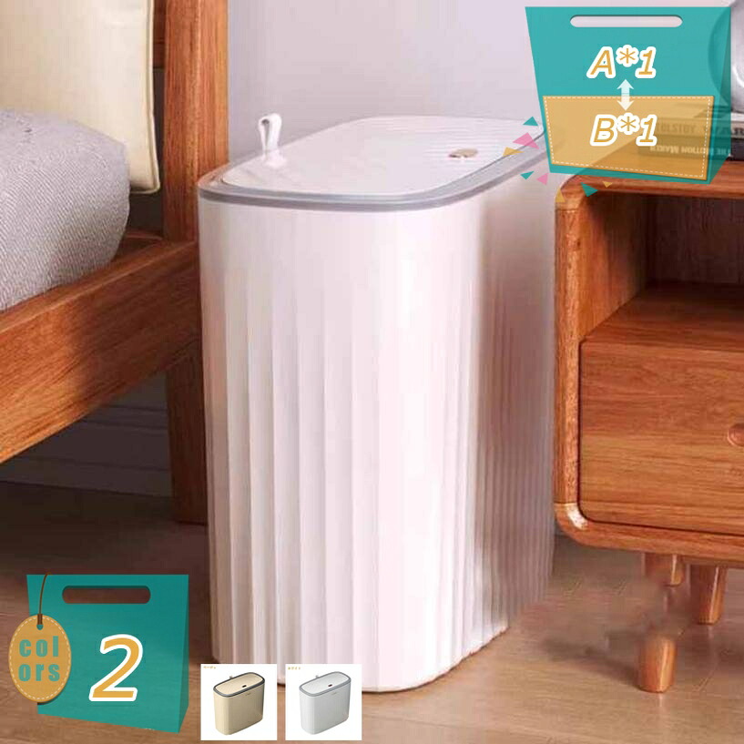 500円OFFクーポン ゴミ箱 抗菌加工 ゴミ袋が見えない プラスチック リビング シンプル シングル 屑入れ ふた付き キッチン ごみ箱 新生活 袋 見えない キッチンカウンター オフィス用 持ち易い トラッシュカンくず入れ シンプル ゴミ箱 キッチン mi-ya-bi