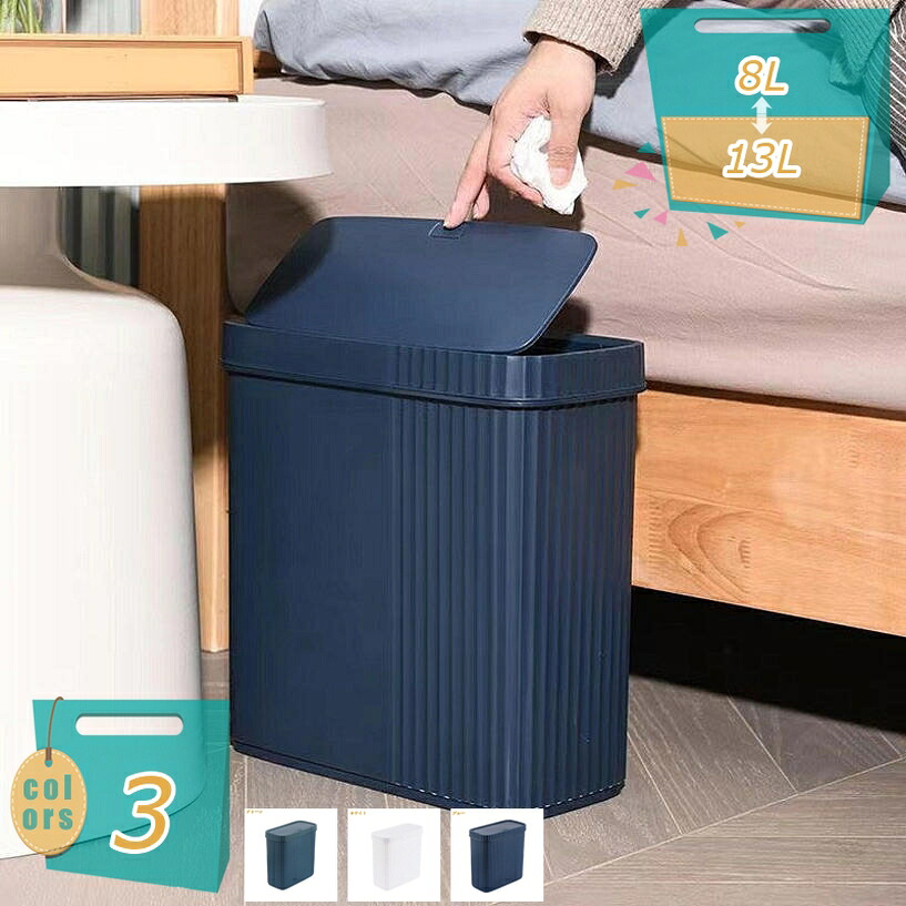 ゴミ箱 リビング 新生活 おしゃれ ダストボックス ベージュ 一人暮らし 寝室 洗面所 バス インテリア ゴミ箱 ホテルライク ゴミ袋が見えない 洗面所 新生活 リビング トラッシュカン ごみ箱キッチンカウンター 防汚 寝室 洗面所 mi-ya-bi