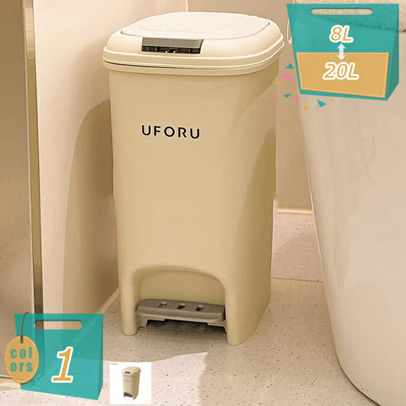 500円OFFクーポン ゴミ箱 場所とらない ワゴン キッチン ふた付き ダストボックス 臭い漏れ防止 スリム 洗面所用 ペダル 分別 おしゃれ ゴミ袋が隠せる 新生活 大容量 お洒落 リビング 縦型 ごみ箱 リビング ダストボックス シンプル ごみ箱 かわいい mi-ya-bi