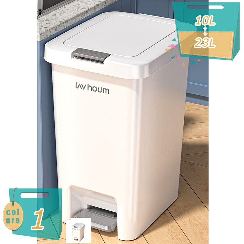 ゴミ箱 ペダル付き 洗面所用 は無臭で密閉 トラッシュボックス ペダル式 ゴミ箱 スリム ペダル 分別 ふた付き和室 おしゃれ ペダル 台所 抗菌 蓋防水 リビングルーム トラッシュカン リビングルーム ダストボックス ペール キッチン mi-ya-bi