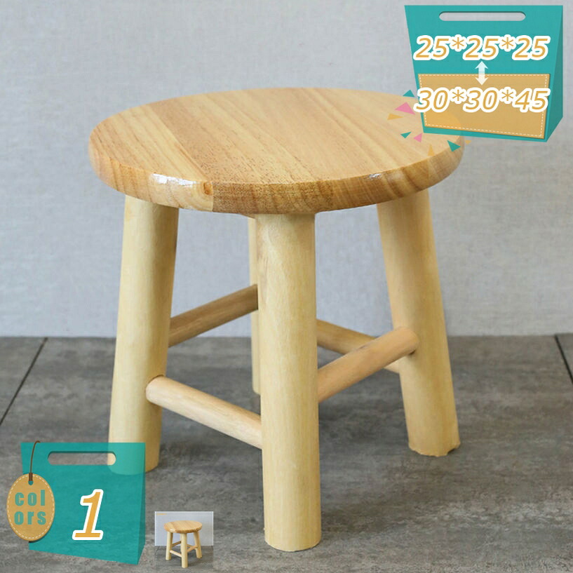 スツール 天然木 おしゃれ イス 木製 チェア チェア 木製チェア スツール ナチュラル おしゃれ かわいい シンプル 小さい 椅子 イス いす キッチン リビング 北欧 来客用 ウッド 木 スツール 高さ25/35/40/45cm ラウンドスツール mi-ya-bi｜miyabicompany 12,863円