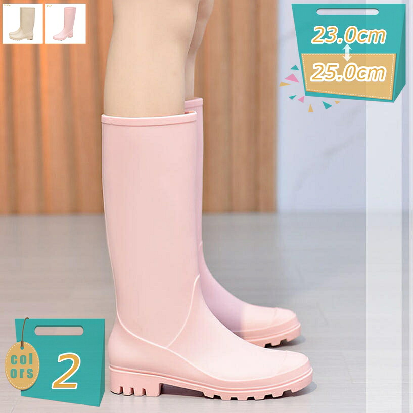 1000円OFFクーポン レインブーツ レディース PVC お洒落 6cmヒール 長靴 雨具 ショート ミドル丈 おしゃれ かわいい 女性 婦人 軽量 通勤 園芸用 歩きやすい 完全防水 滑らない レインシューズ 防水 防寒 ガーデニング 釣り 花見 梅雨対策 mi-ya-bi|miyabicompany