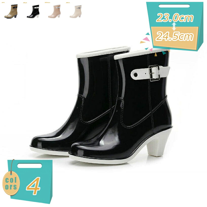 1000円OFFクーポン 無地 レインブーツ レディース PVC ショート おしゃれ 完全防水 歩きやすい 痛くない ガーデニングブーツ 軽量 滑らない 梅雨 台風雨対策は 履きやすい 耐摩耗 通勤 通学 超軽量 釣り 花見 ガールズ シューズ ブーツ mi-ya-bi｜miyabicompany