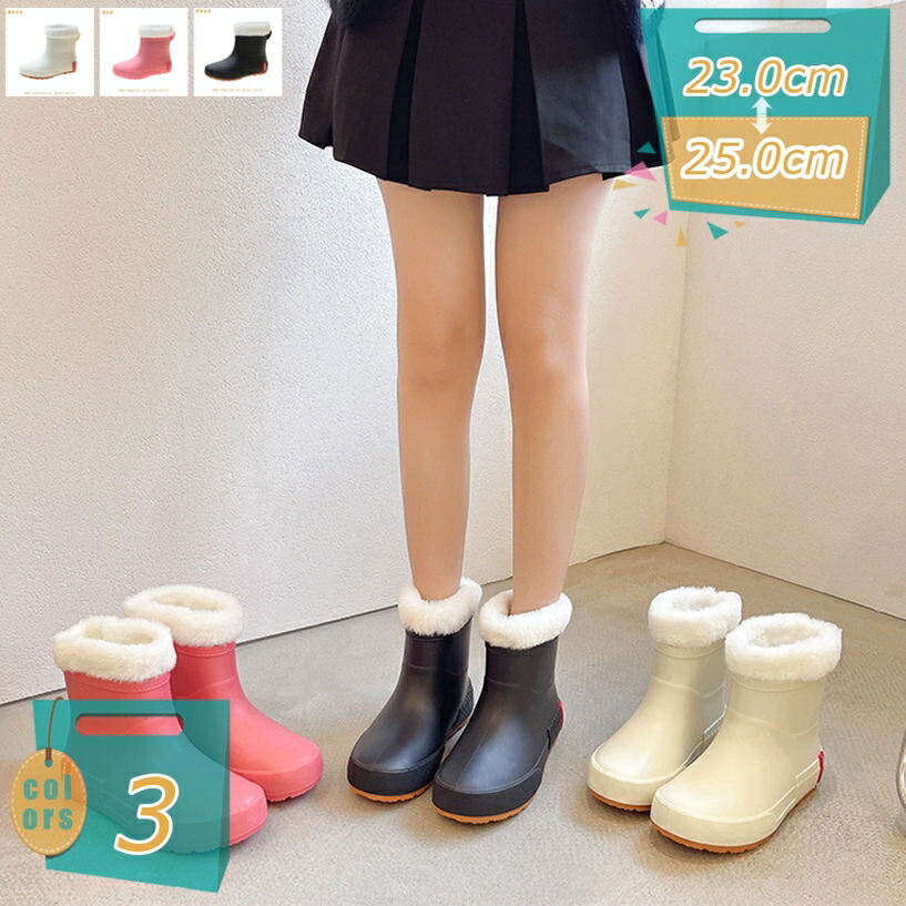 晴雨兼用 レインシューズ ショート丈 軽量 短い PVC 雨靴 歩きやすい 防水 撥水 レインブーツ お洒落 レディース 生活防水シューズ 柔らか 雪 台風 滑らない 折りたたみ 釣り 花見 園芸 作業 梅雨対策 柔らかい mi-ya-bi