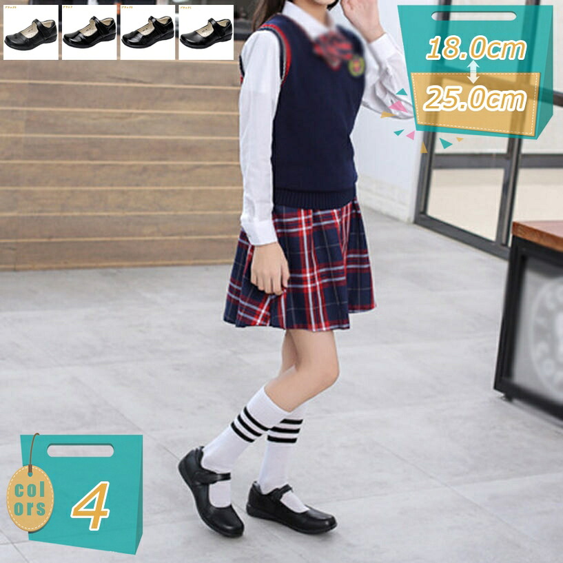 500円OFFクーポン券 キッズ フォーマル 御嬢さん 靴 お姫様 パンプス 坦々たるシューズ フォーマル 無地 神通力磁気テープ ラウンドトゥ パステル色の 他愛も無い 御芽出度 告げ知らせる会 お呼ばれ 寄り合い 卒園式 卒式 はいり込む式 mi-ya-ビスマス