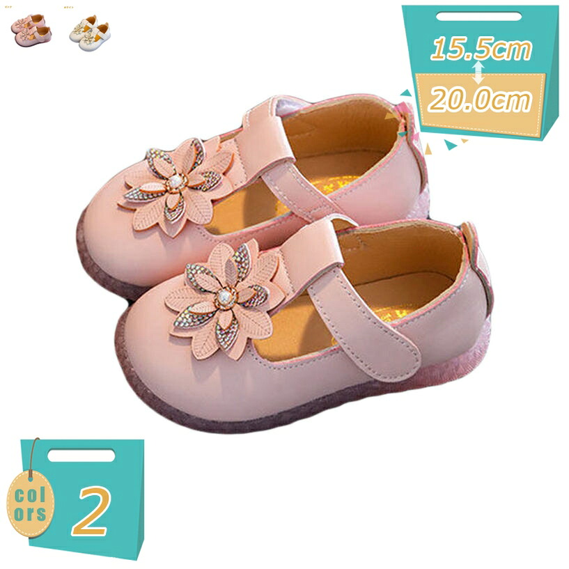 1000円OFFクーポン ドレスシューズ 女の子 マジックテープ キッズ ラウンドトゥ ラインストーン 花飾り パンプス ぺたんこ 3E パーティー 幅広 発表会 フォーマル ドレス 日常 散歩 子供靴 フォーマルシューズ 散歩 つま先保護 フォーマルシューズ mi-ya-bi