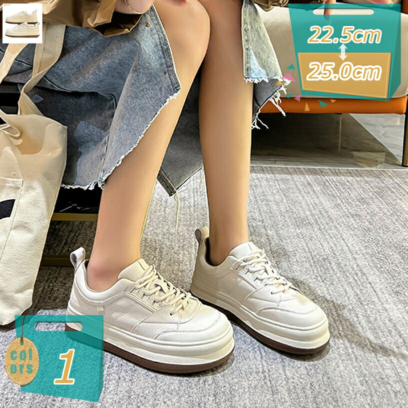 厚底スニーカー レディース シューズ ダッド スニーカー ウォーキングシューズ 踵 白 黒 今めかしい 可愛らしい 心地好い 靴 厚底 スニーカー 黒いこと 白いこと サクラ色 ベージュ 美脚 身たけ引き上げる 足長 脚長 mi-ya-ビスマス