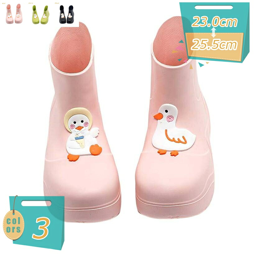 1000円OFF引き換え証 通い 通学 雨靴 長靴 レインブーツ PVC 雨合羽 耐油 レディース 天水 シューズ 遊撃手 ブーツ 成年者 亭主もち用 勝手もと靴 滑らない 農作業靴 御役目靴 軽さ オシャレ 歩き分かりやすい 履き分かりやすい 雨合羽シューズ オール陽気 mi-ya-ビスマス 靴-レディース靴-レインシューズ・長靴