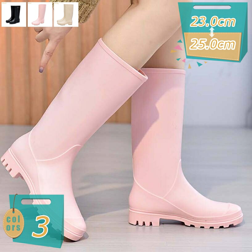 2000円OFFクーポン 防水 レインブーツ レディース ロング 軽量 おしゃれ レインシューズ 雨降り 雪 雨 大人 完全防水 滑らない 雪かき 大雪 ロング丈 ラバーブーツ 無地 長靴 ロングブーツ おしゃれ 柔らかい 梅雨 台風 大雨 花見 通勤 通学 mi-ya-bi|miyabicompany
