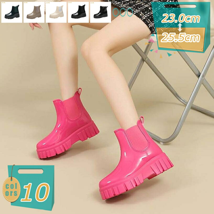 通勤 通学 雨靴 長靴 レインブーツ PVC 防水 耐油 レディース レイン シューズ ショート ブーツ 大人 女性用 厨房靴 滑らない 農作業靴 作業靴 軽量 オシャレ 歩きやすい 履きやすい 防水シューズ オールシーズン mi-ya-bi