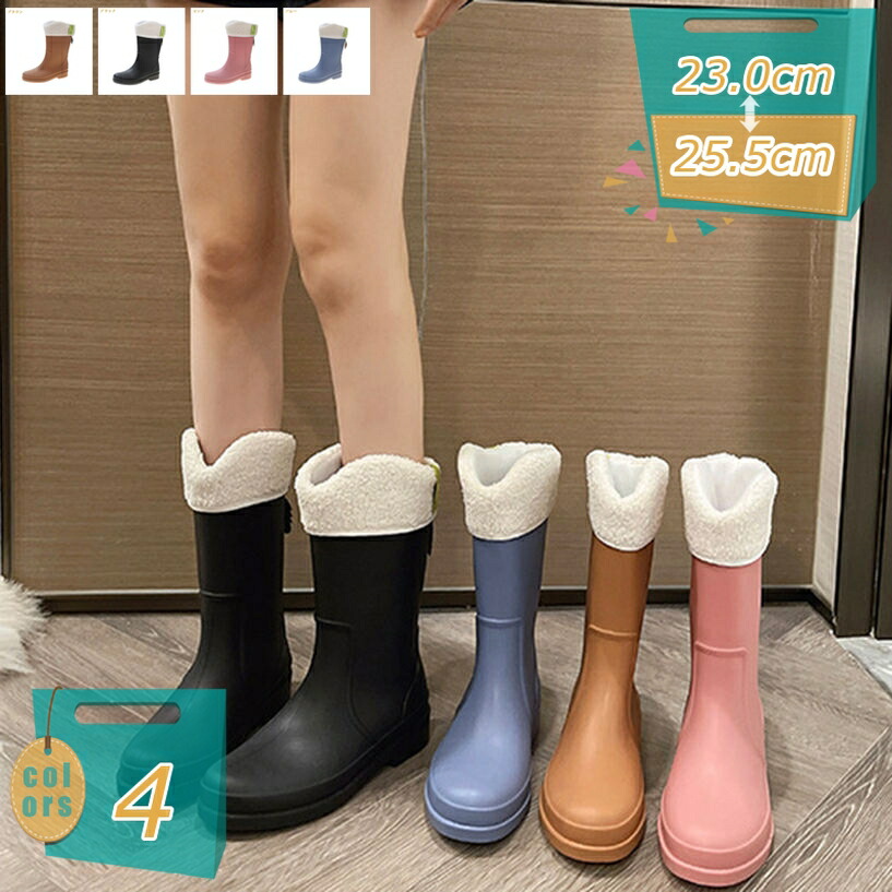 レディース レインブーツ 洗えるインソール レインシューズ 通勤 雨靴 雨具 雪 ショート丈 PVC リゾート 長靴 防水 靴 ガーデニング ショートブーツ 完全防水 ショートブーツ 歩きやすい 疲れにくい 滑り止め 園芸 農作業 mi-ya-bi
