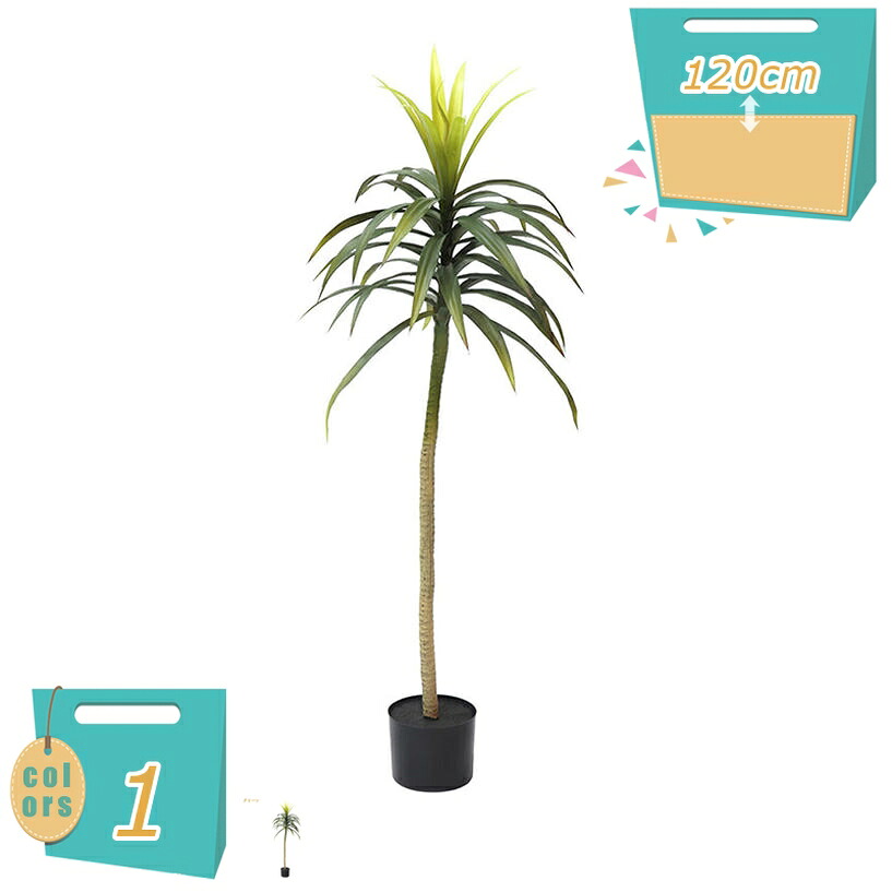 1000円OFFクーポン フェイクグリーン 観葉植物 熱帯 フェイク 人工観葉植物 大型 おしゃれ リビング パーテーション リアル 造花 鉢植 インテリア 本物そっくり お祝い 開店 開業祝い 玄関 開店祝い 新築祝い 贈り物 リゾート mi-ya-bi｜miyabicompany