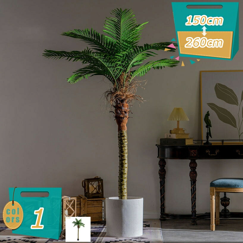 2000円OFFクーポン フェイクグリーン 観葉植物 インテリア おしゃれ 人工観葉植物 大型 造花 鉢植え 屋外 屋内 オフィス 装飾的 法人ギフト 和風装飾 屋内飾り 玄関 戸口 居酒屋 入り口 水やり不要 虫害の心配なし 人工植物 北欧風インテリア mi-ya-bi｜miyabicompany
